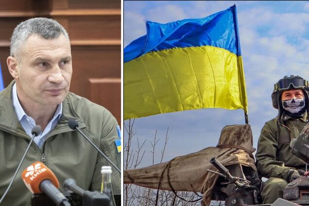 Кличко вказав на нюанс з 'військовим' ПДФО