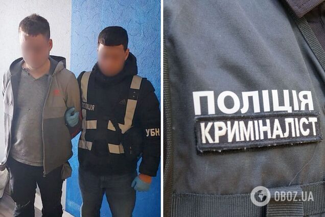 Злоумышленнику сообщили о подозрении