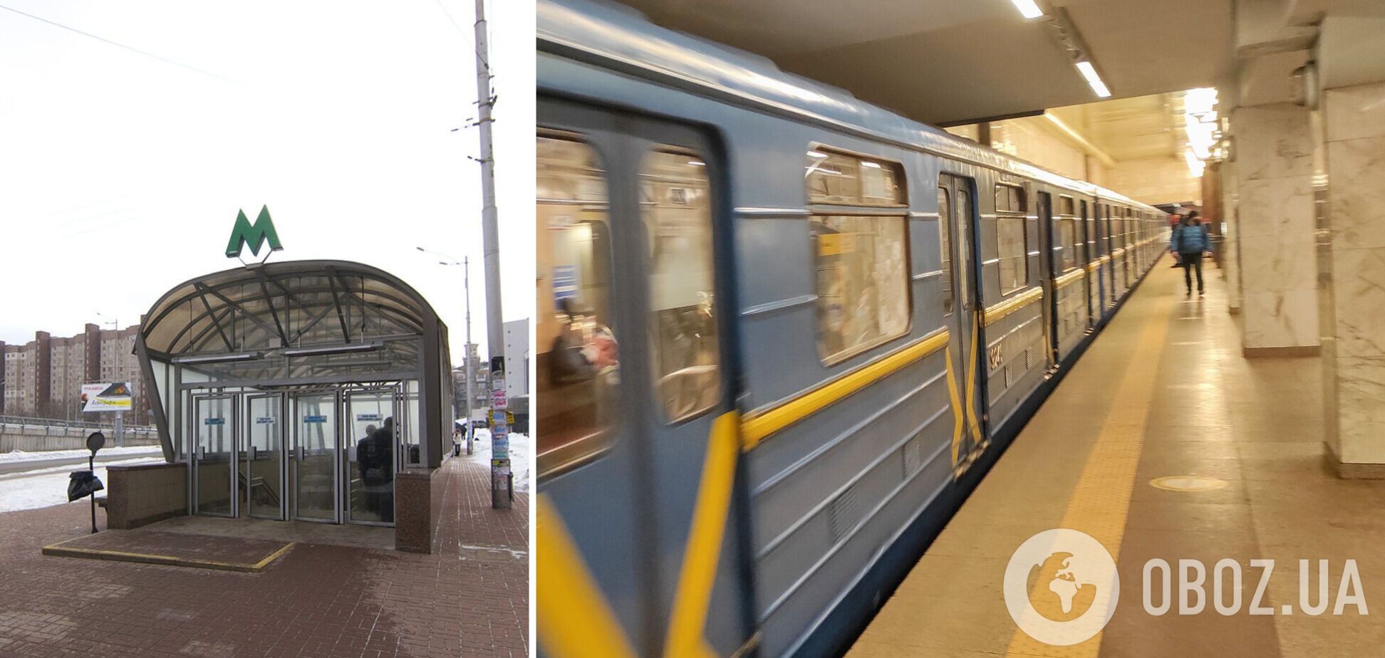 У Києві почали повертати гроші за пересадку на станції метро 'Либідська'