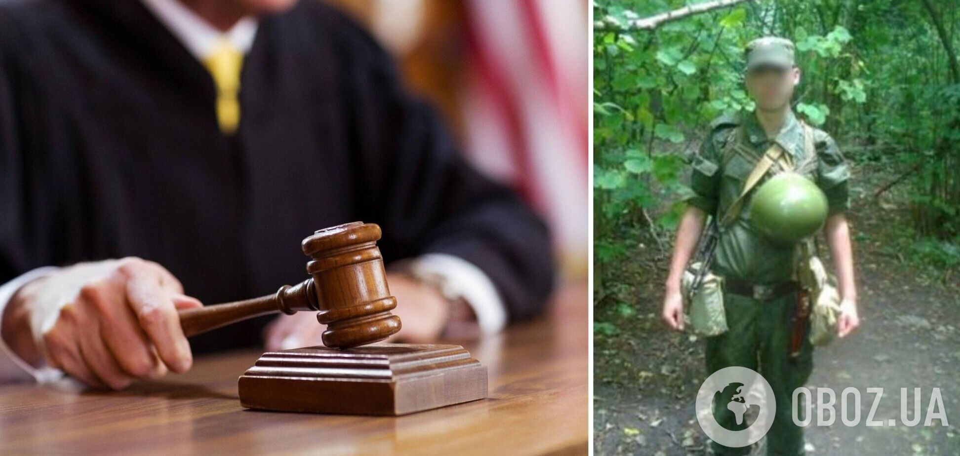 Прокурори довели провину окупанта