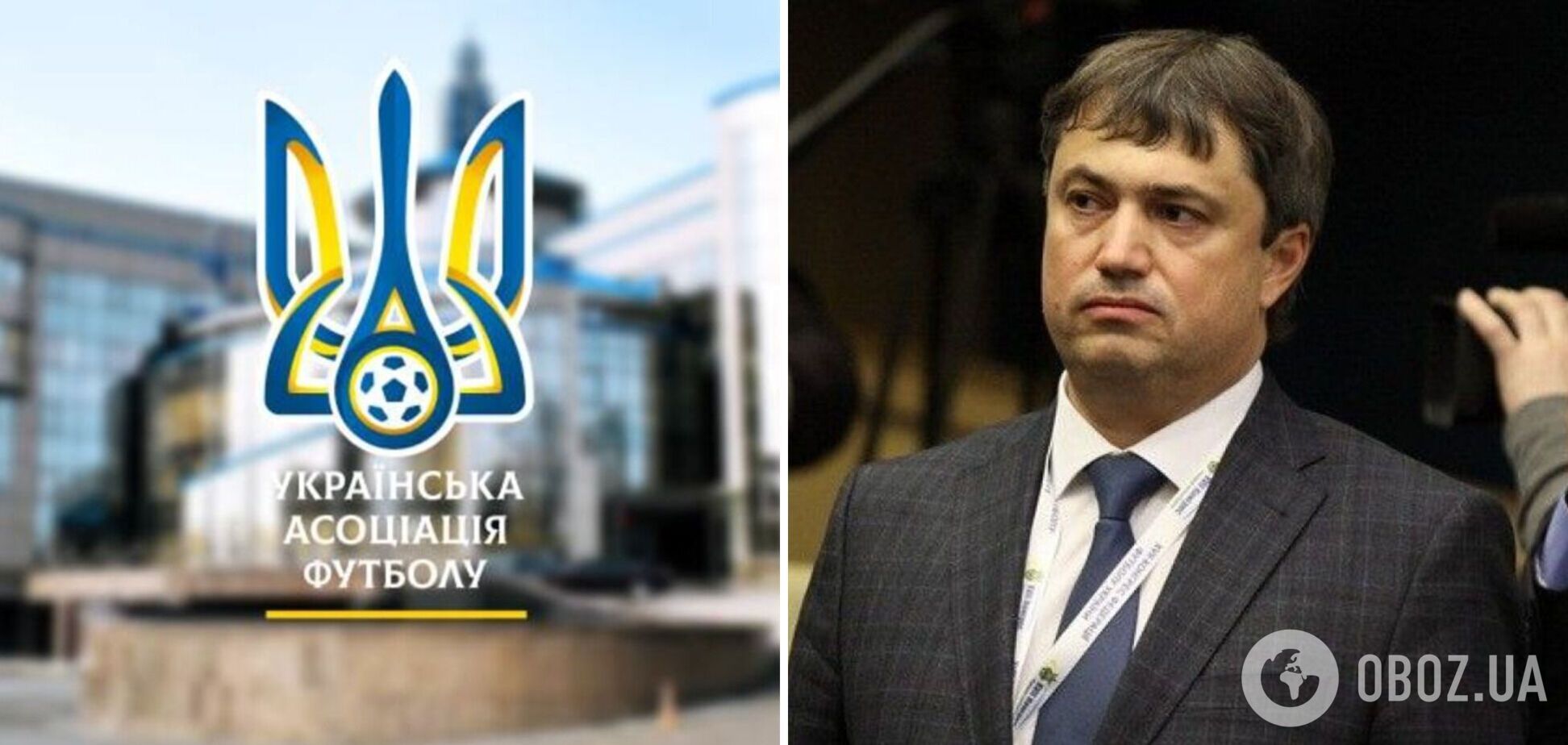 'Жодних планів у мене не було': Костюченко розповів про підготовку до виборів президента УАФ і виступив із спростуванням