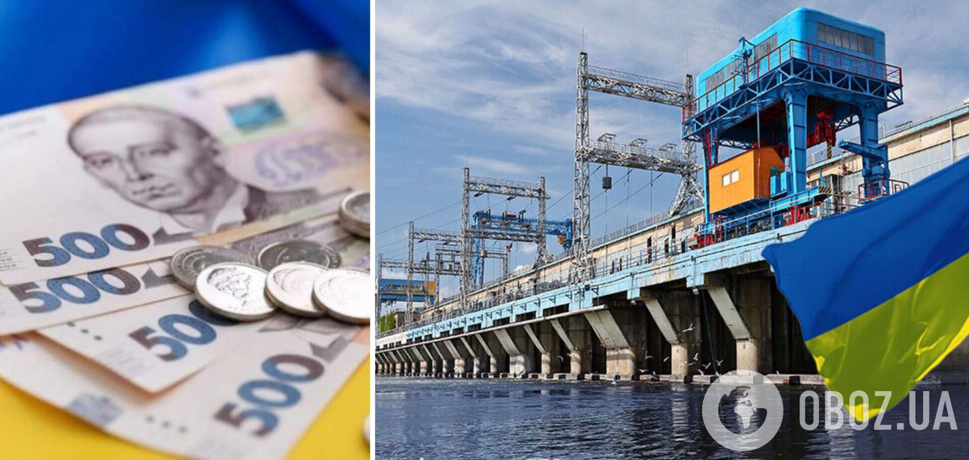 Понад 100 держкомпаній не розраховуються за куплену на балансуючому ринку електроенергію – 'Укргідроенерго'