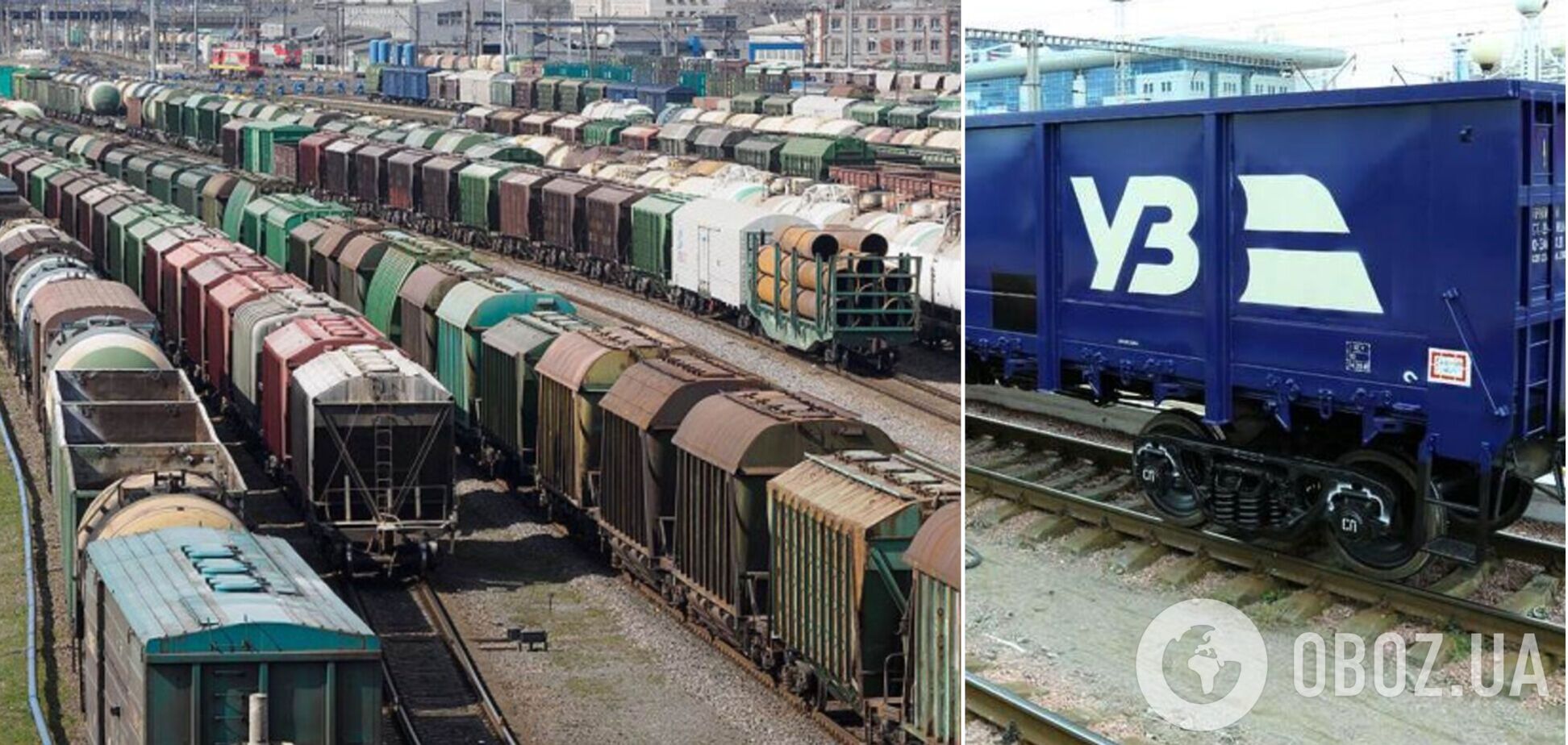'Укрзализныця' должна прислушаться к участникам рынка и снизить тариф на грузовые услуги, – Сайгак