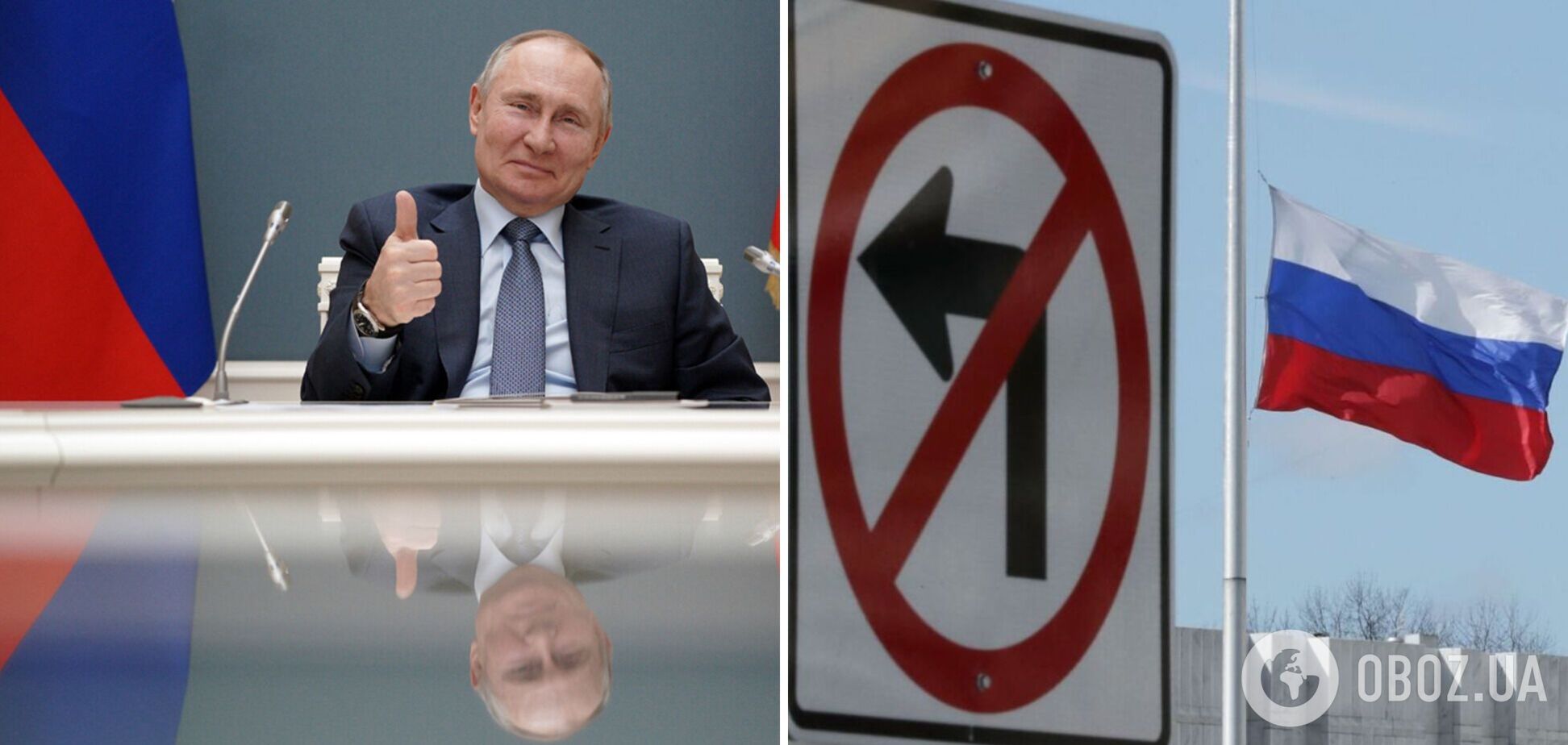 Кремль научился избегать санкции: ограничения не коснулись россиян