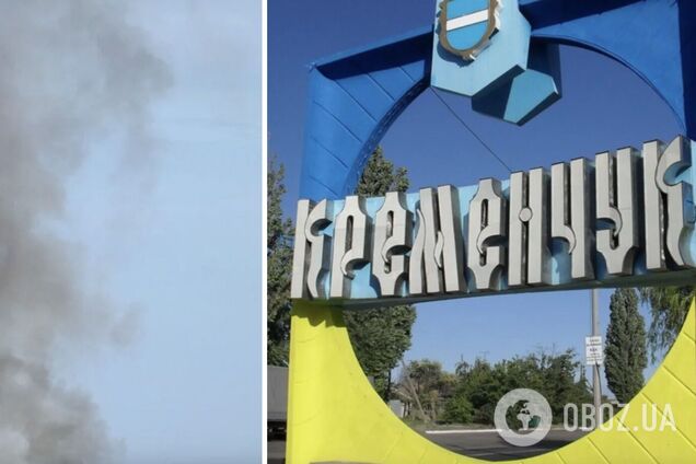 В Кременчуге раздался взрыв на одном из промышленных объектов: первые подробности