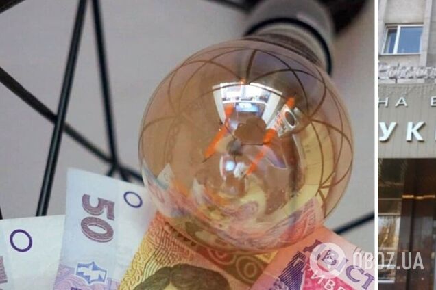 Спецобов’язок з імпорту електроенергії може збільшити борги 'Укренерго' – ЗМІ