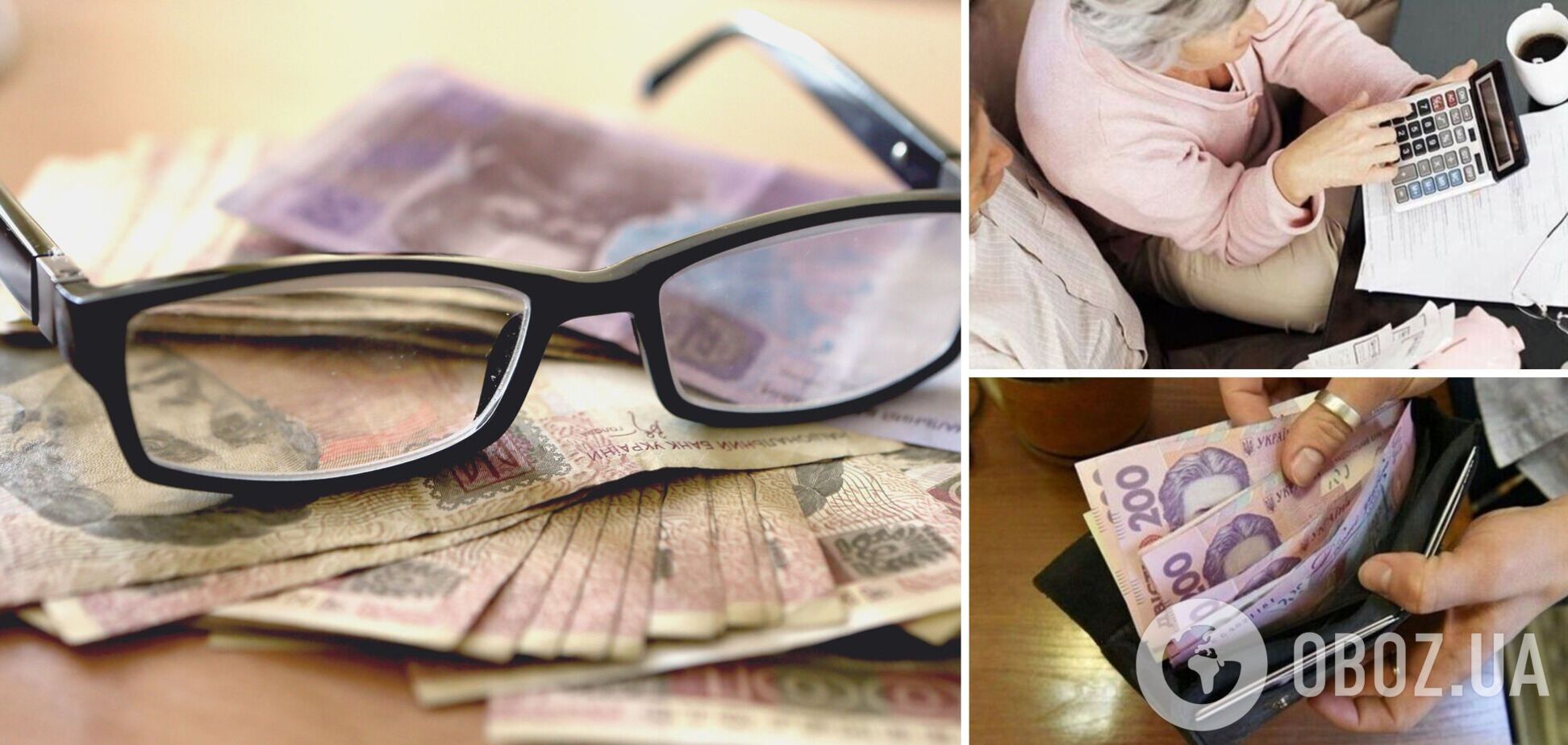Пенсии в Украине повысят