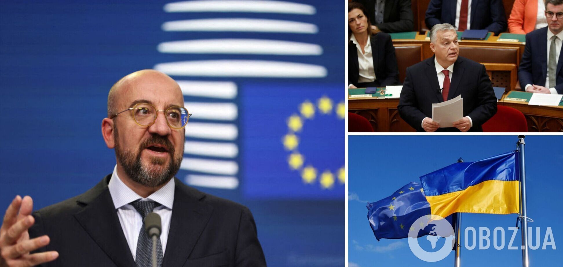 ЄС відкладає саміт у надії переконати Орбана