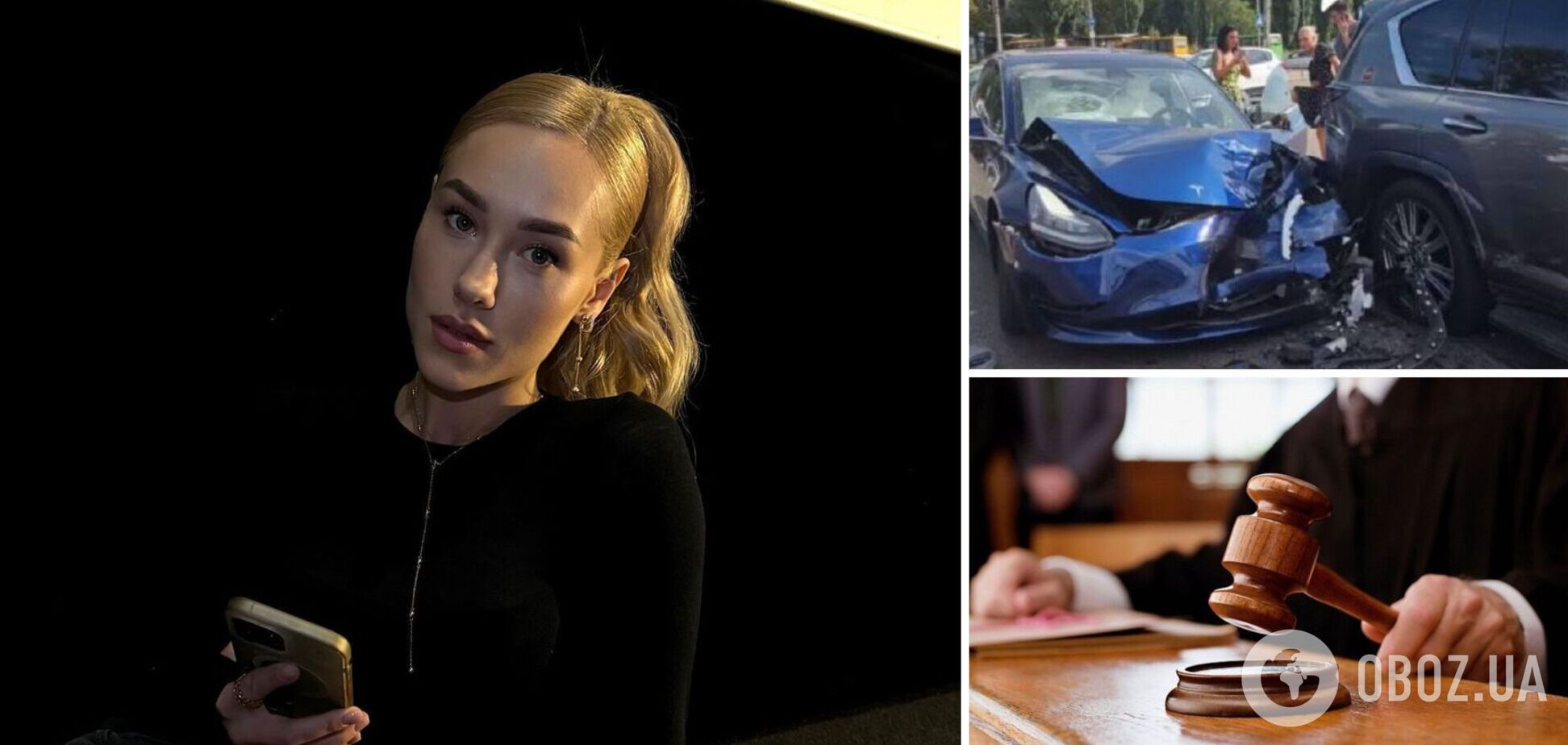 Даша Квиткова впервые прокомментировала решение суда, по которому ее признали виновной в ДТП в Киеве