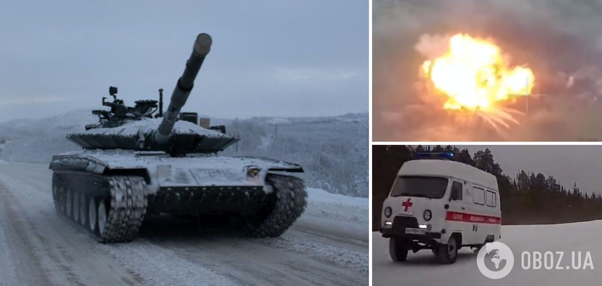 Самоликвидация удалась: в Белгородской области российский танк подорвался на мине, есть погибший
