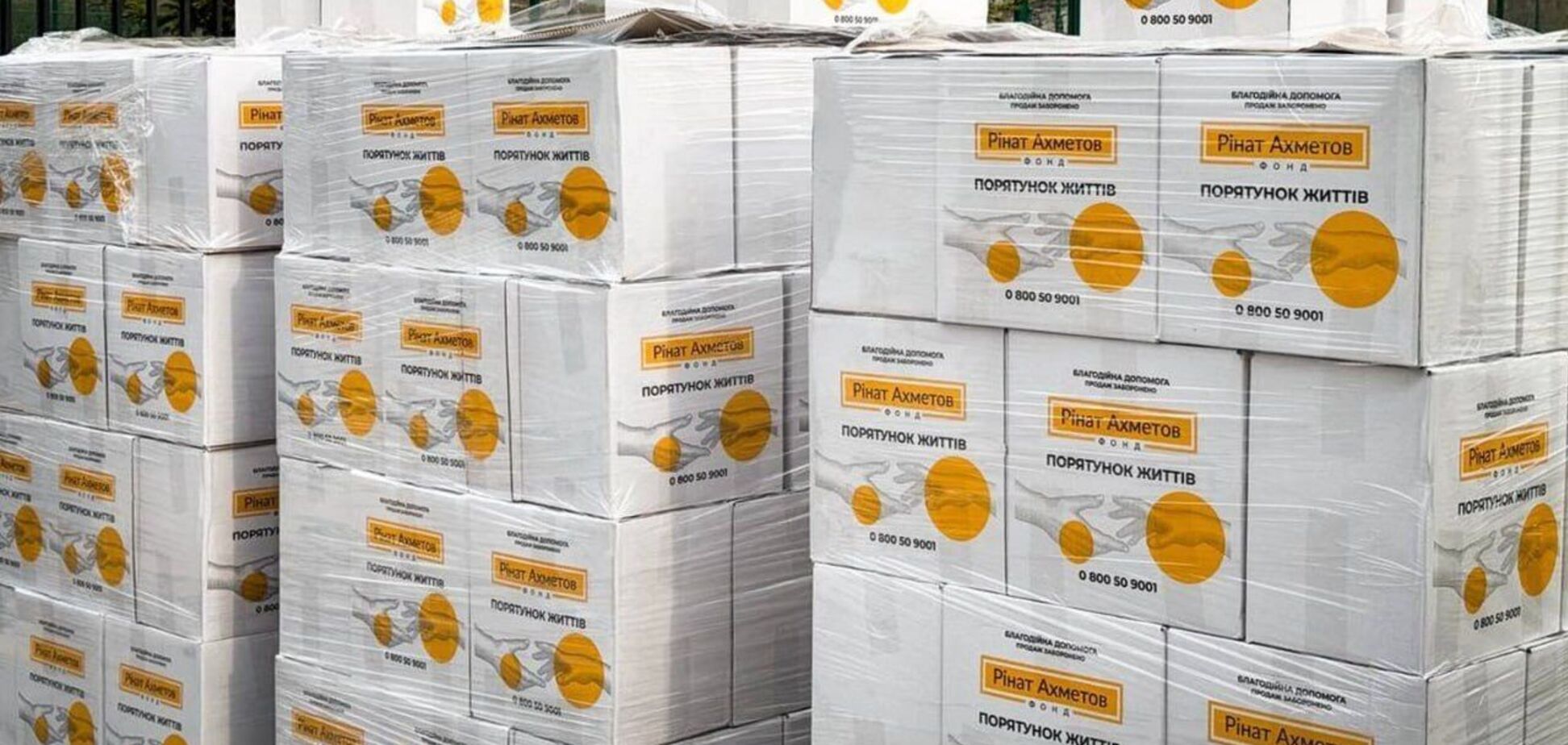 В Индустриальный район Днепра отправили проднаборы для переселенцев от Фонда Рината Ахметова