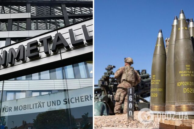 Немецкий концерн Rheinmetall получил новый заказ на снаряды для ВСУ на 'трехзначную цифру в миллионах евро'