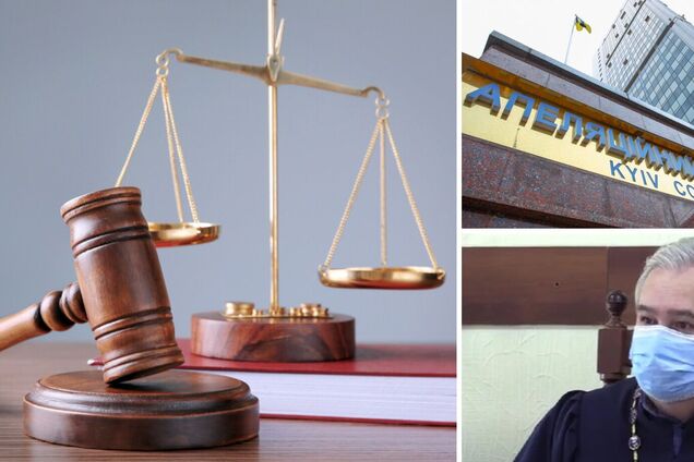 Розслідування хабарництва у Київському апеляційному суді