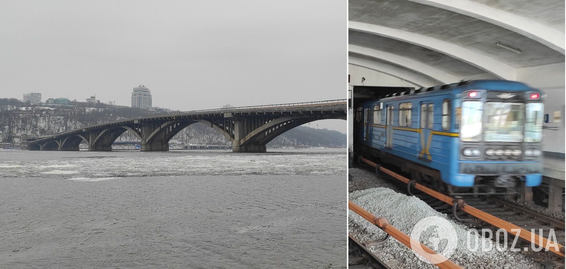 У КМДА розповіли, чи закриють рух поїздів через мост Метро