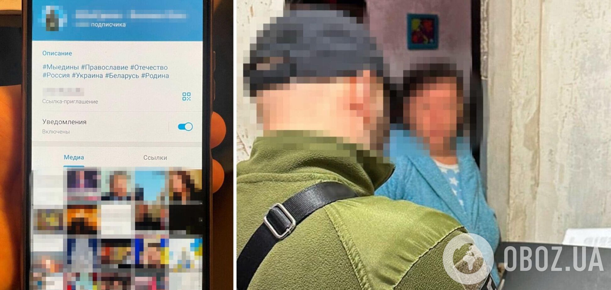 СБУ викрила ще двох ворожих агітаторів