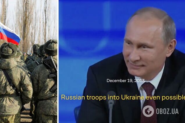 'Це повна нісенітниця': рівно 10 років тому Путін заявив, що не буде вводити війська в Україну. Відео