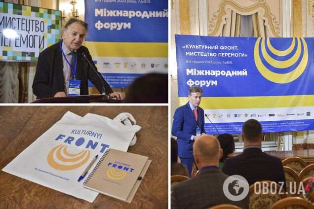 Во Львове прошел Форум 'Искусство победы': его участники обсудили сохранение украинской уникальности