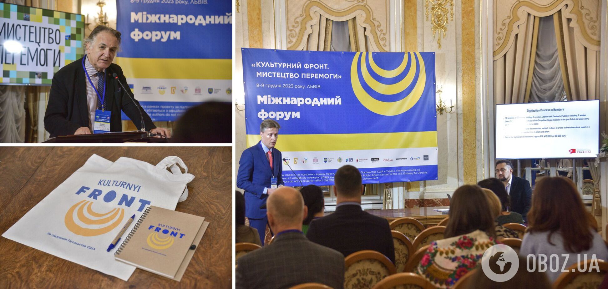 У Львові пройшов Форум 'Мистецтво перемоги': його учасники обговорили збереження української унікальності