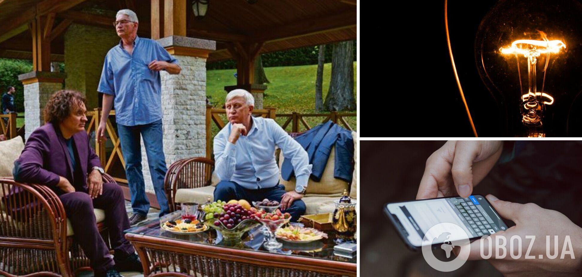 Сценаристы пересмотрели 'Симпсонов'? В сериале 'Слуга народа' предсказали блэкауты и проблемы с сетью 'Киевстар'. Видео