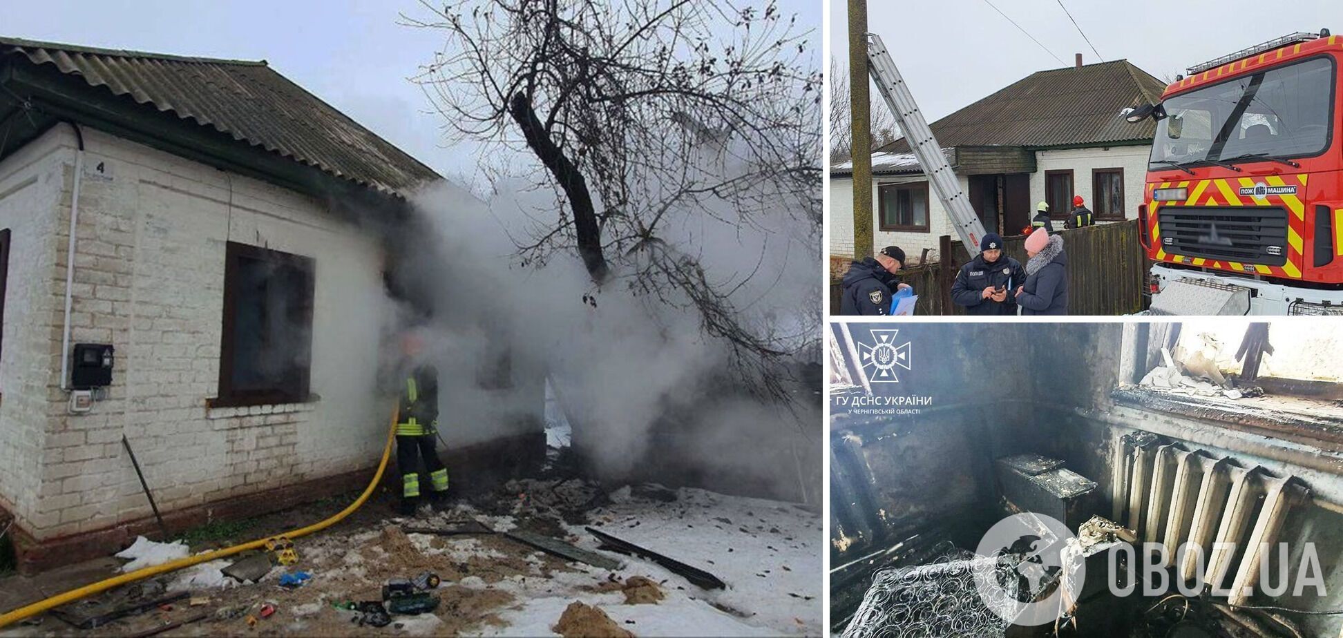 На Чернігівщині в пожежі загинули мати і двоє її дітей: з'явилися деталі трагедії. Фото