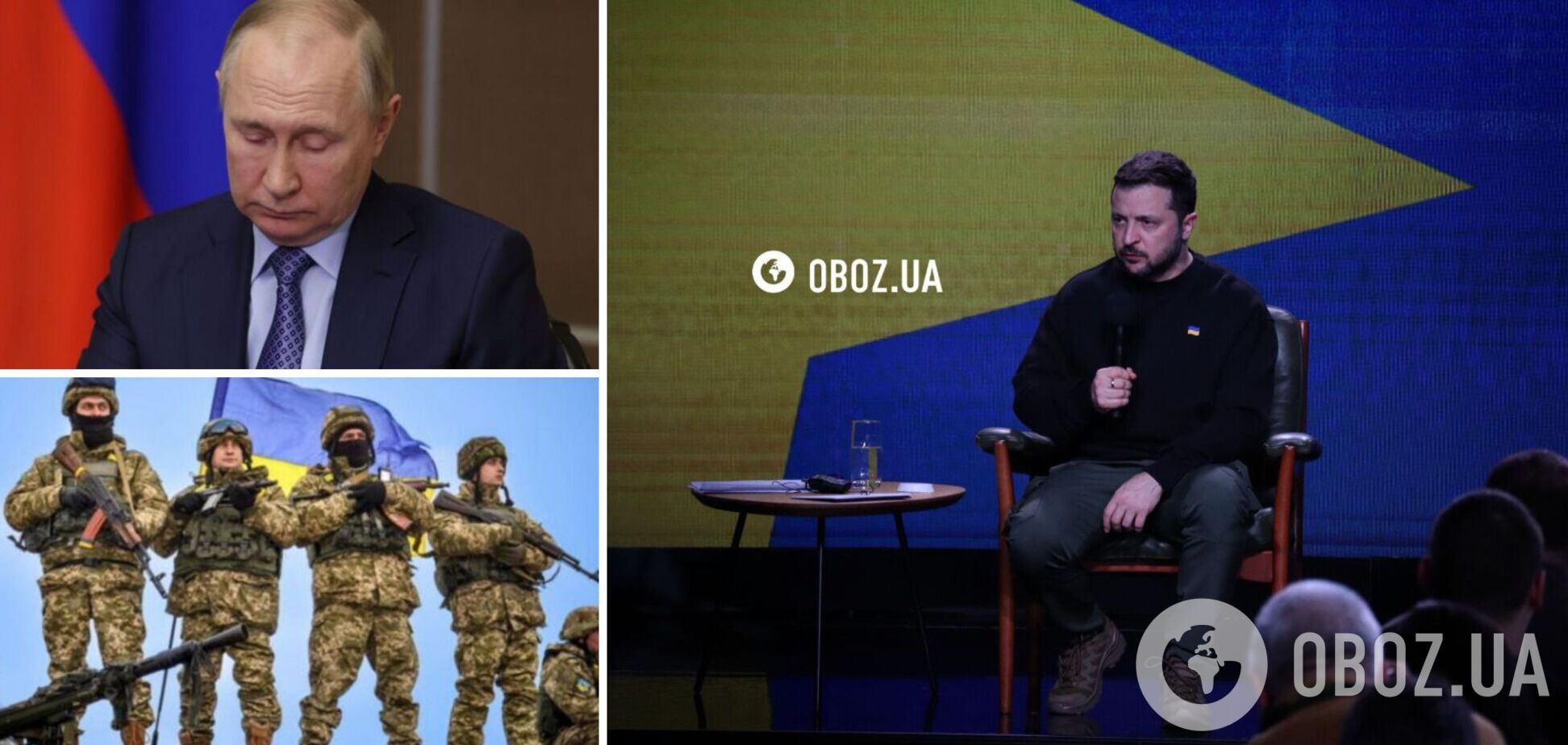 В 2023 году Россия не достигла ни одной из своих целей, – Зеленский