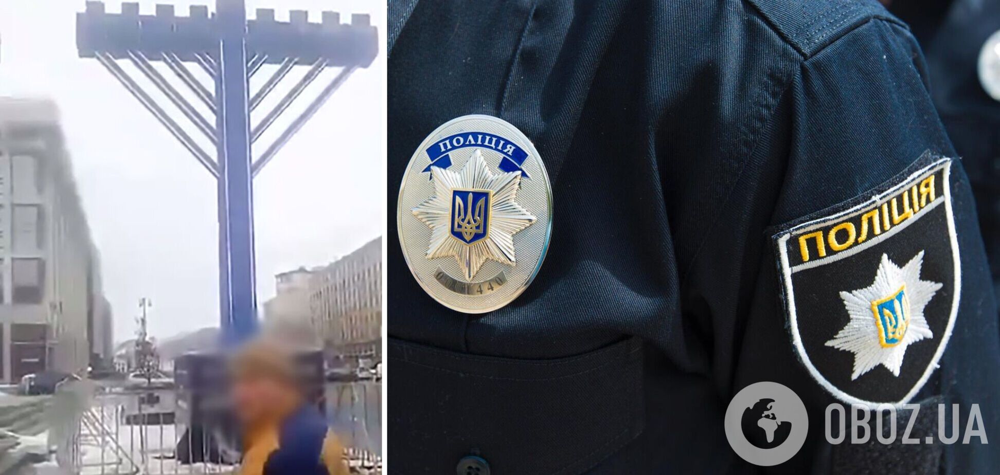 Поліція затримала чоловіка, який осквернив ханукію на Майдані: йому світить до п'яти років обмеження волі. Фото