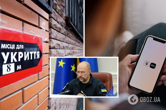 Официальная карта укрытий появится в Украине