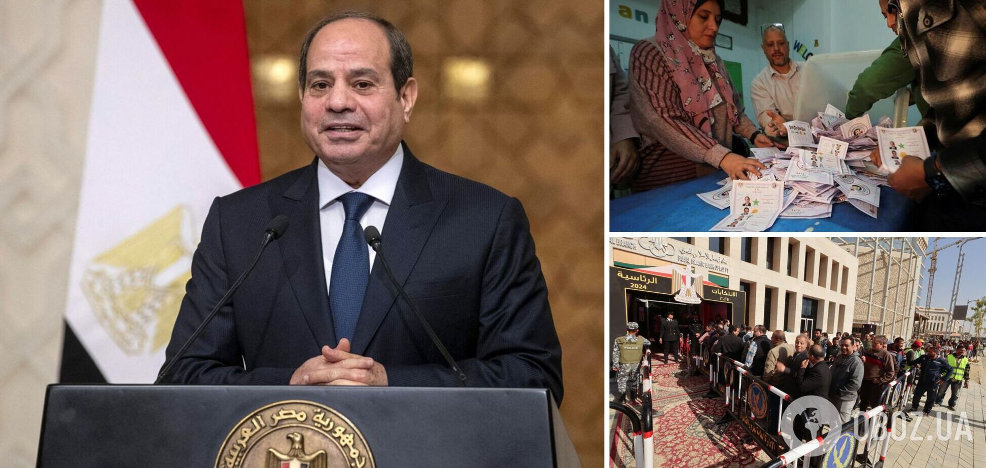  Ас-Сісі втретє став президентом Єгипту: що відбувається