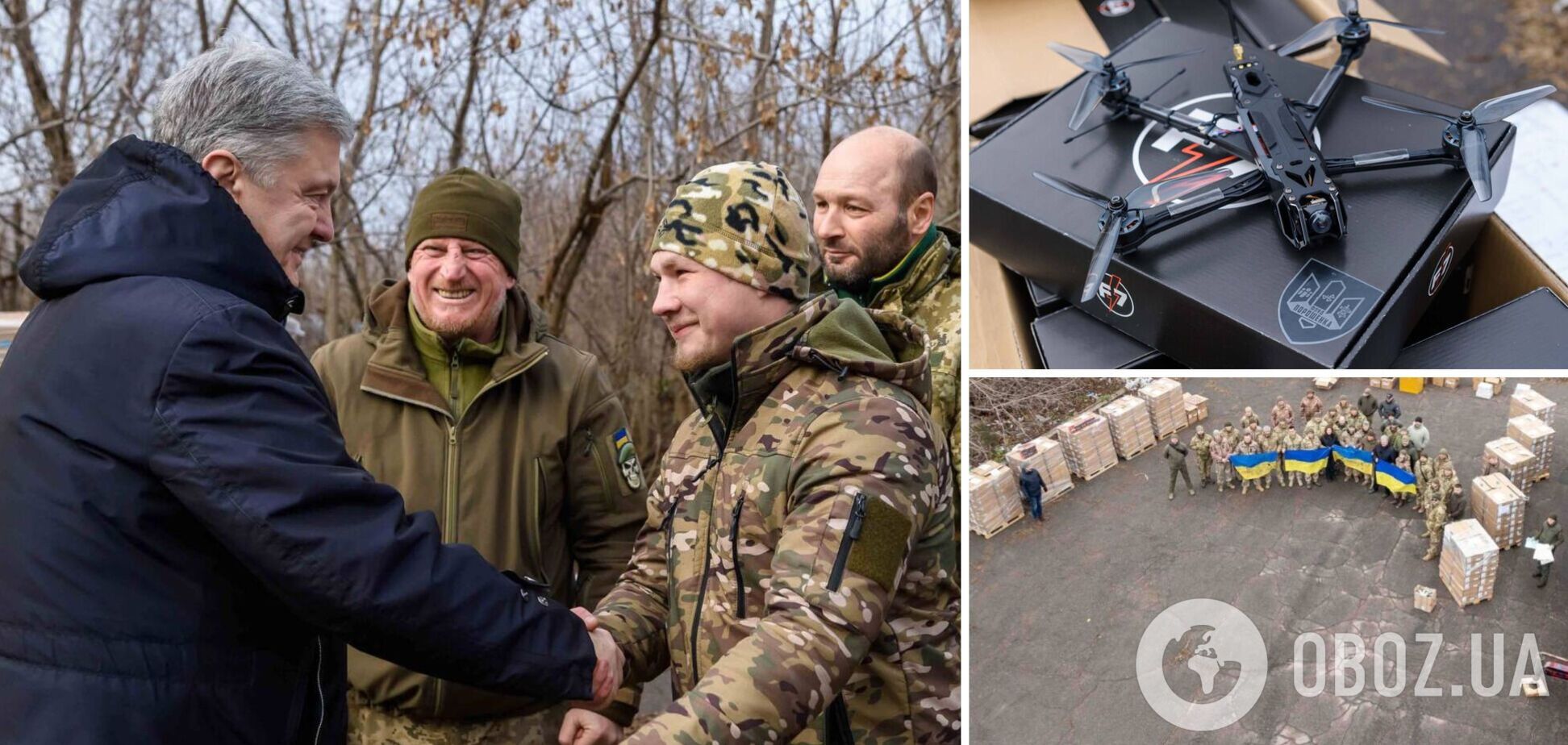 Мы 'вымели' все склады в Европе, от Лиона до Дублина: Порошенко передал военным сотни тысяч грелок и 300 FPV-дронов
