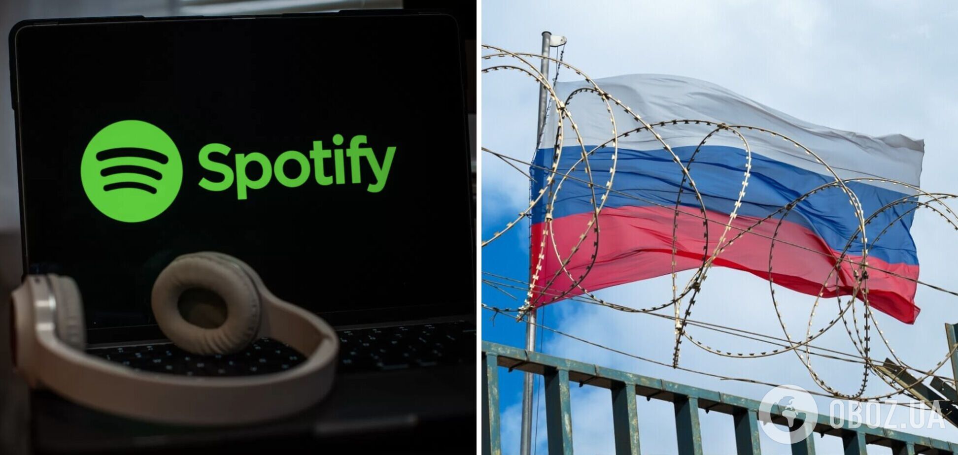Музичний сервіс Spotify повністю вийшов з Росії