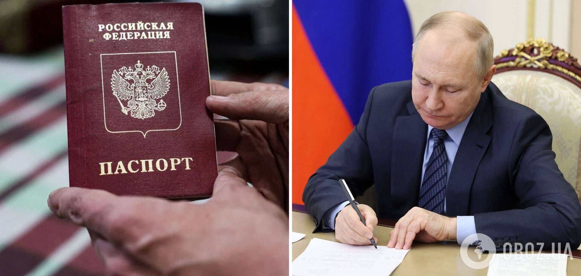 Путін спростив роздачу паспортів РФ для громадян трьох країн СНД: до чого тут війна в Україні
