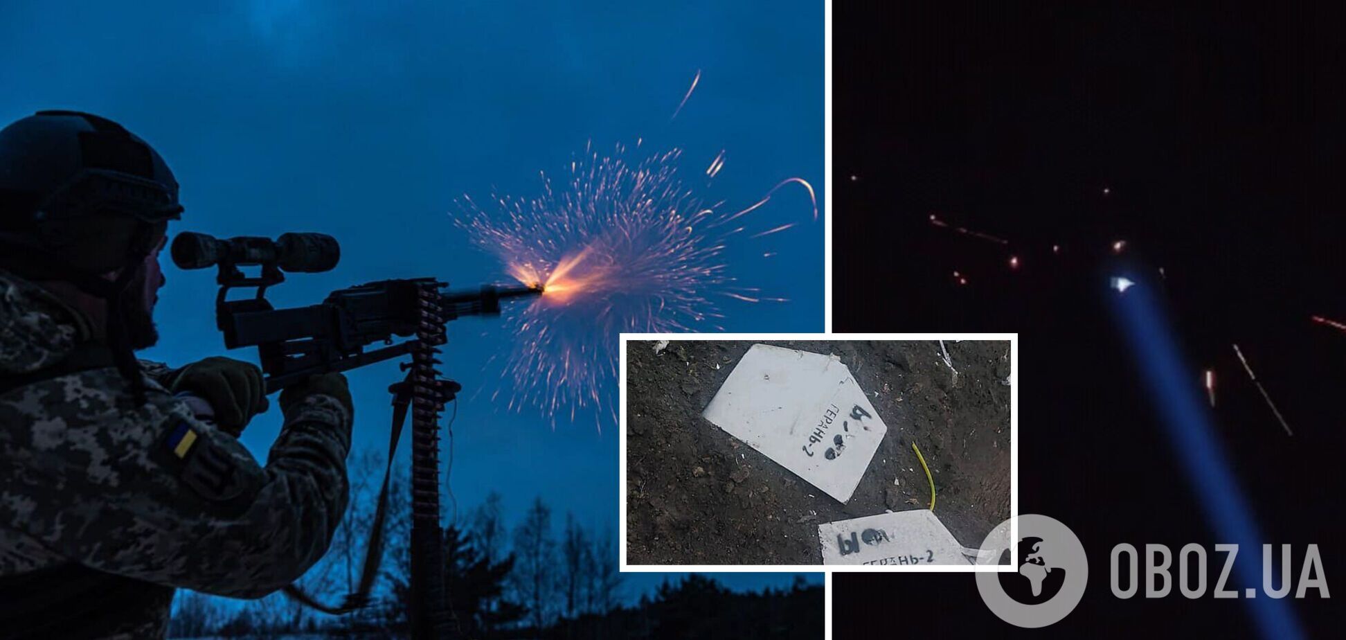 Росія вночі запустила по Україні кілька 'Шахедів': сили ППО збили всі дрони