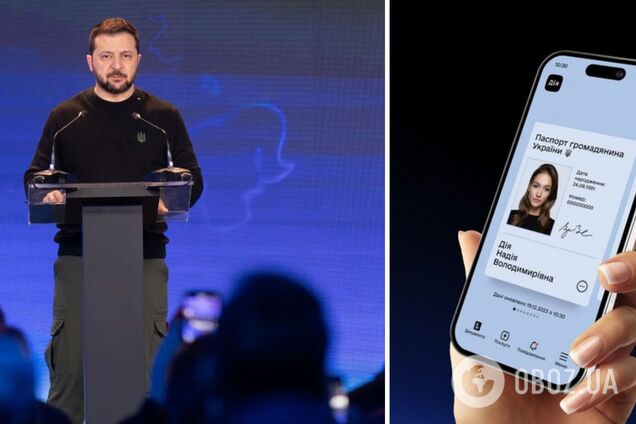 Зеленский объявил об изменениях в Дії