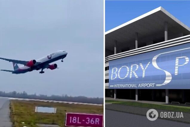 Из аэропорта 'Борисполь' вылетел самолет украинской авиакомпании