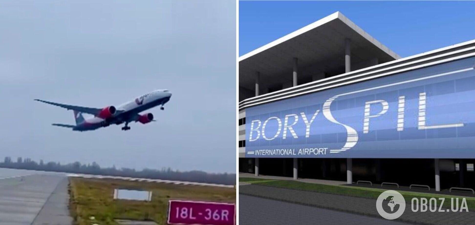 Из аэропорта 'Борисполь' вылетел самолет украинской авиакомпании