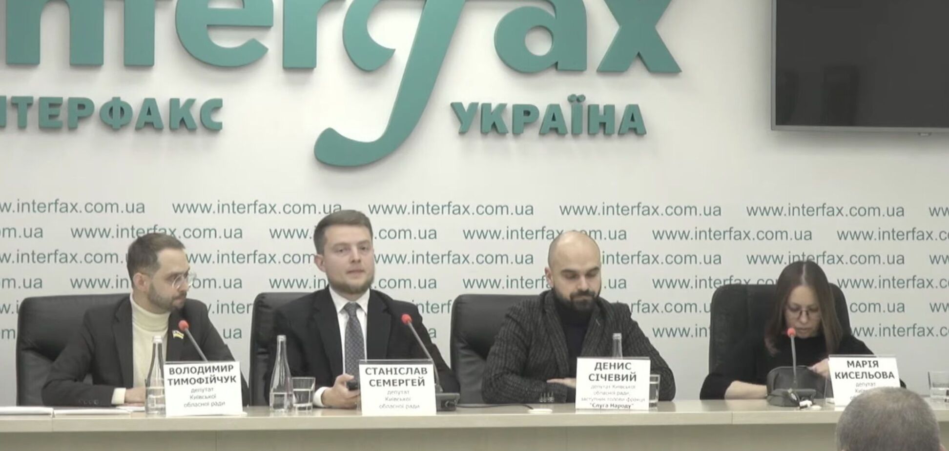 Група депутатів Київської облради від 'Слуги народу' заявила про тиск із боку нардепа Мотовиловця