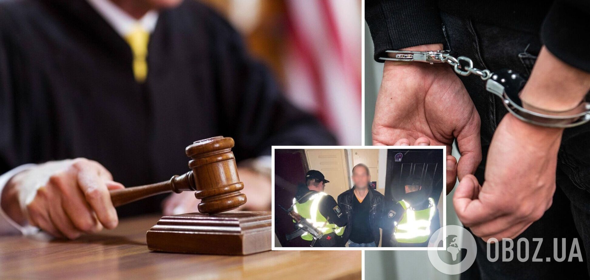 Подальшу долю зловмисника вирішить суд