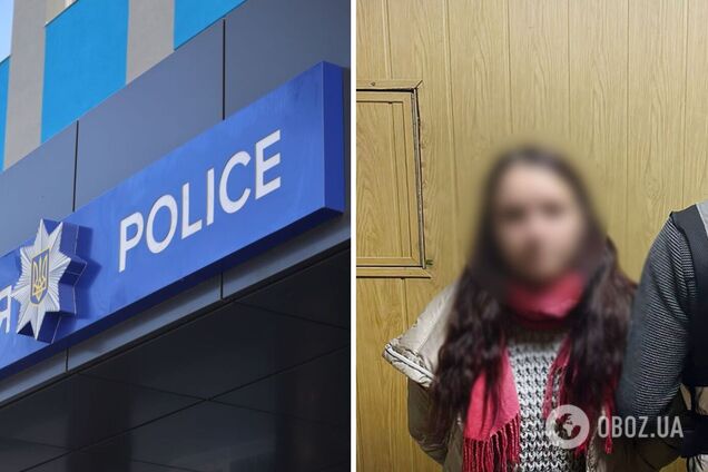 Злоумышленницы сообщили о подозрении