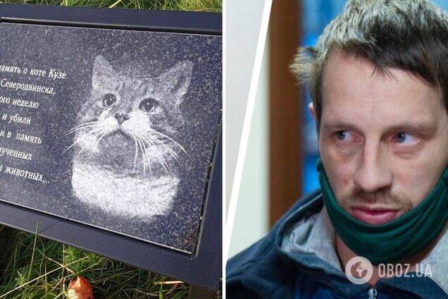 'Мстили за Кузю': ВСУ ликвидировали оккупанта, который замучил до смерти кота