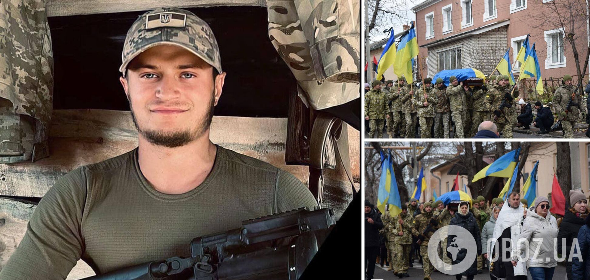 Не дожив до дня народження кілька днів: 25-річний прикордонник Сергій Шкута загинув під Куп’янськом. Фото