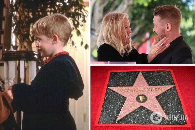 Маколей Калкин из 'Один дома' получил звезду на Аллее славы: его встреча с экранной мамой тронула пользователей. Фото тогда и сейчас