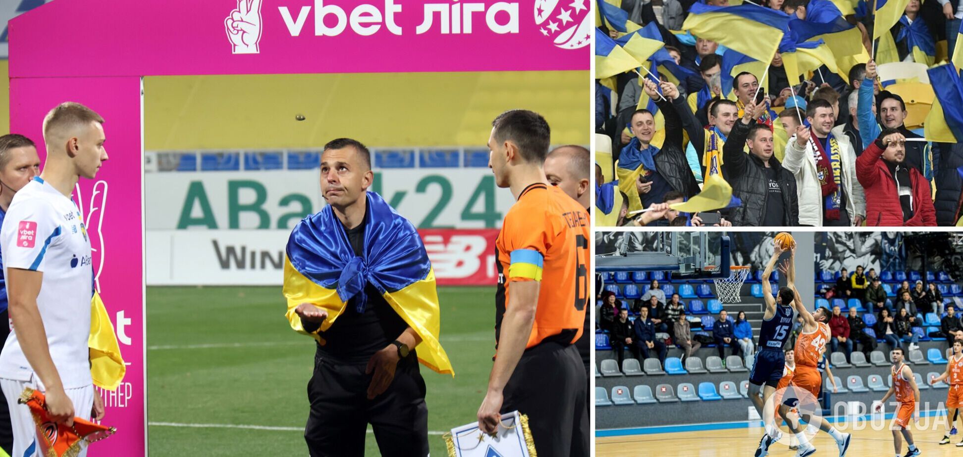 Уряд України розглядає повернення уболівальників на трибуни. Відомо умови