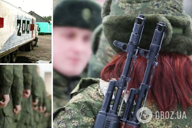 армія Росії