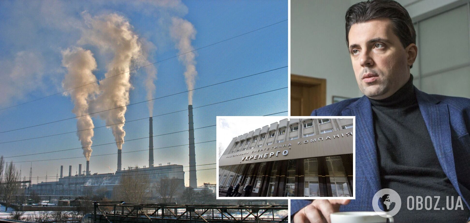 Из-за долгов перед 'Укрэнерго' электростанции, которые помогают поддерживать энергосистему, не получат средства, – Кудрицкий