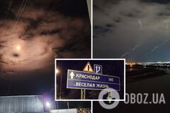 Вибухи у Краснодарі