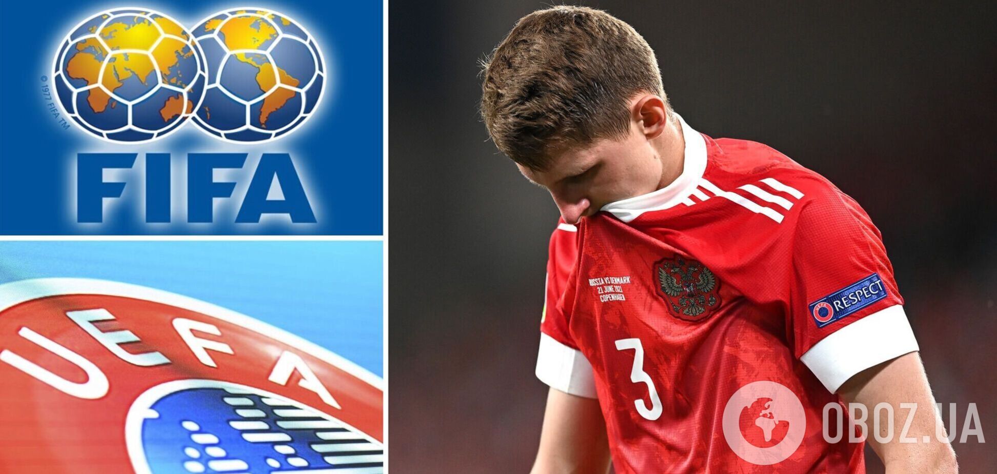 ФІФА та УЄФА не санкціонували матч Росія – Сербія