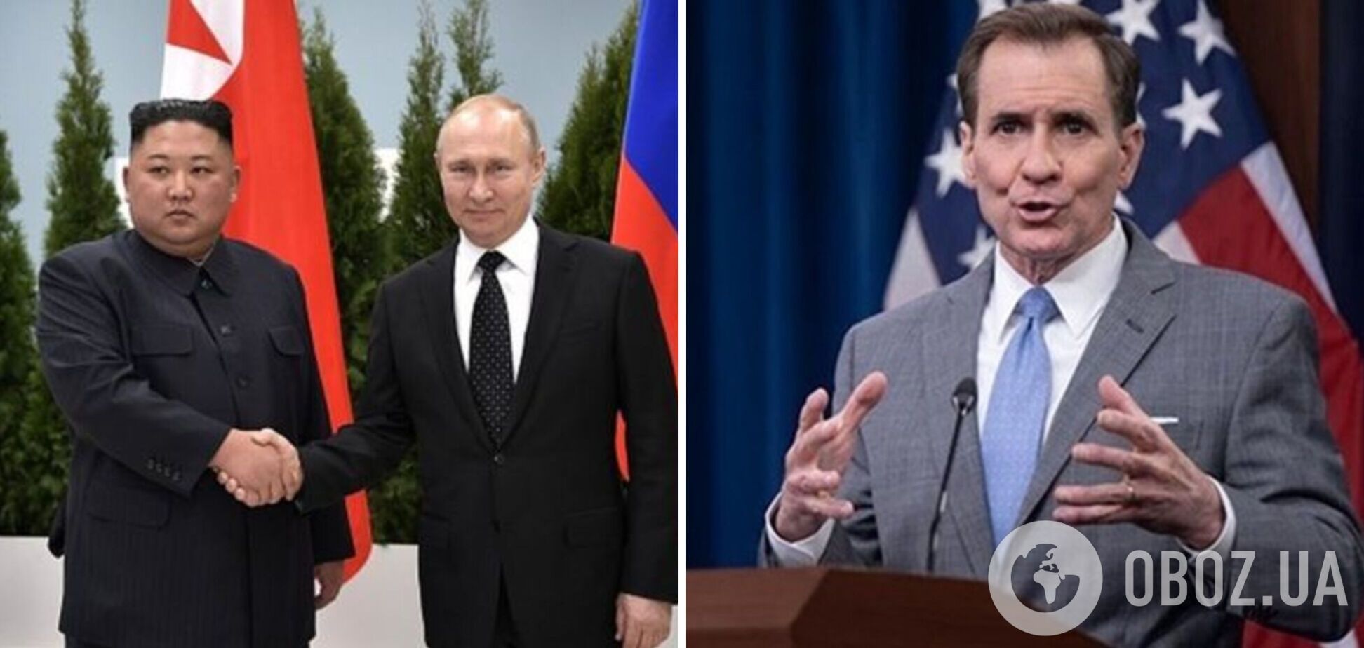 Росія, Китай і КНДР посилюють співпрацю на тлі незадоволеності сучасним світовим порядком – Білий дім