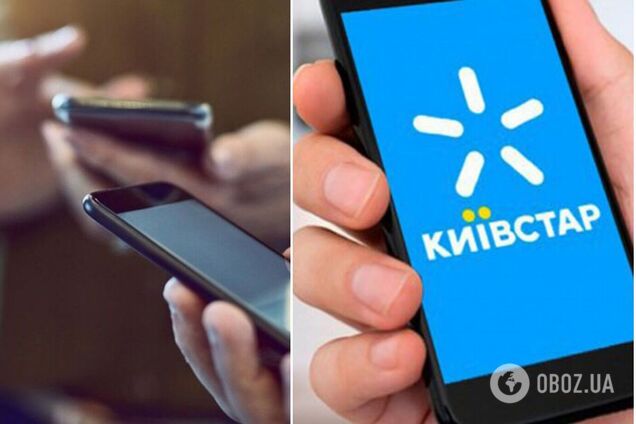 'Знову все'? Мережа відреагувала жартами і мемами на новий збій в роботі Kyivstar