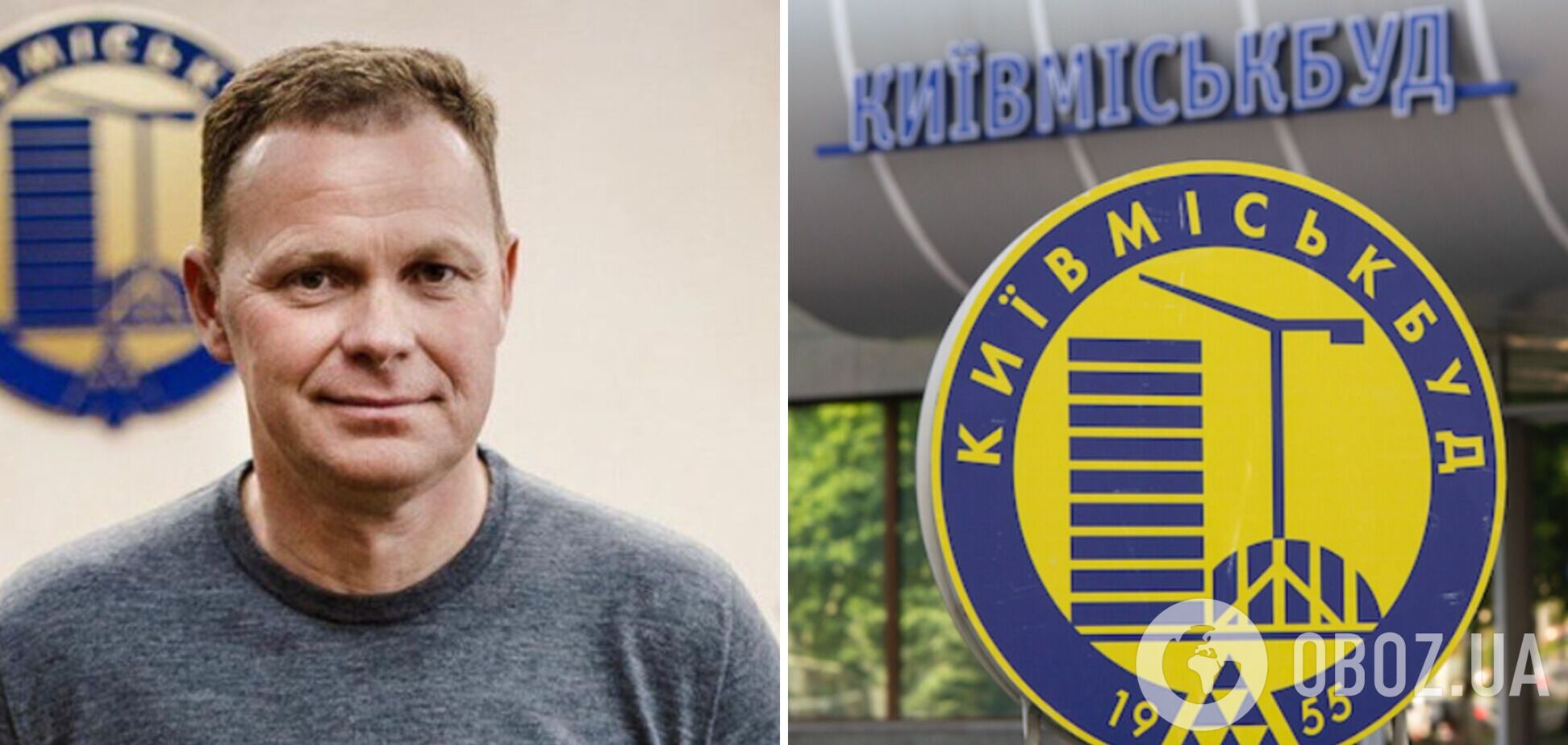 Кушнір заявив про звільнення з посади голови 'Київміськбуду'