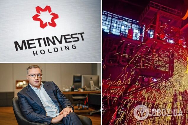 'Метінвест' має намір вкласти в модернізацію українських металургійних заводів понад $9 млрд